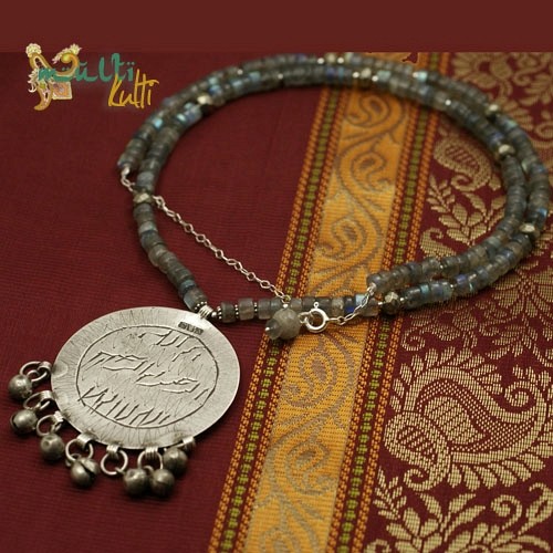 Naszyjnik - amulet beduiński (antyk)